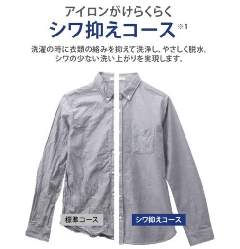 洗濯機?SHARP製?【配達無料お届け設置出来ます?都内近郊?】7.0kg容量✨除菌クリーニング済極美品✨他にも冷蔵庫.洗濯機.電子レ