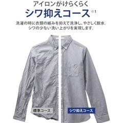 洗濯機🌟SHARP製🌟【配達無料お届け設置出来ます💫都内近郊🚚】7.0kg容量✨除菌クリーニング済極美品✨他にも冷蔵庫.洗濯機.電子レンジ.オーブン電子レンジ.炊飯器.テーブル&椅子.机&チェアー.ベット&マットレス.ドレッサーなど多種多様な美品が有ります💫お気軽にお問い合わせ下さい💫の画像