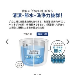 洗濯機🌟SHARP製🌟【配達無料お届け設置出来ます💫都内近郊🚚】7.0kg容量✨除菌クリーニング済極美品✨他にも冷蔵庫.洗濯機.電子レンジ.オーブン電子レンジ.炊飯器.テーブル&椅子.机&チェアー.ベット&マットレス.ドレッサーなど多種多様な美品が有ります💫お気軽にお問い合わせ下さい💫の画像