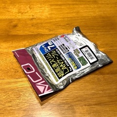 新品未使用 MCO 超高速スリムLANケーブル 7mの画像