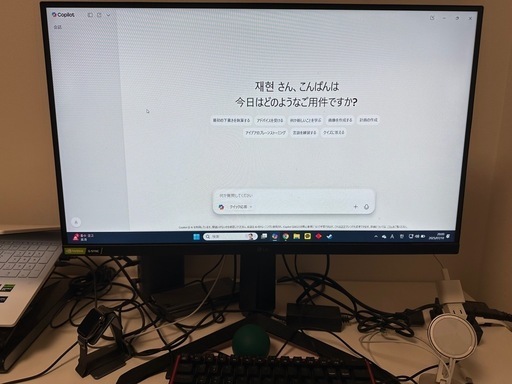 フルHD  ゲーミングモニター LG 27GN65R-B