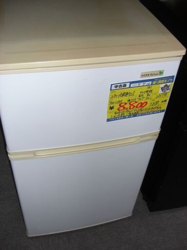 1台限り☆ジモティー特典あり☆）ヤマダ電機2ドア冷蔵庫