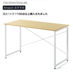 サンワダイレクト パソコンデスク 幅120×奥行60cm の画像