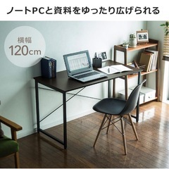 サンワダイレクト パソコンデスク 幅120×奥行60cm の画像