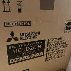新品未開封⭐︎三菱コードレススティッククリーナーの画像