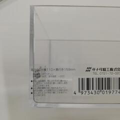 クリアケース D-トレー 2種の画像