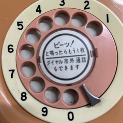 ピンクの公衆電話の画像