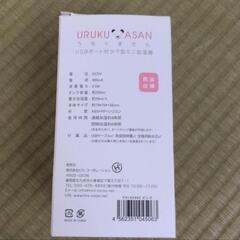 USBポート付きクマ型ミニ加湿器 URUKUMASAN ピンク PH180902の画像