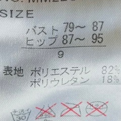 ru 水着4点セット！の画像