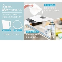 【一旦受付終了】
食洗機　食器洗浄機の画像