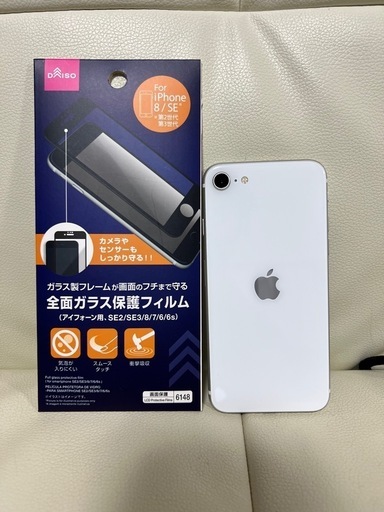 極美品　iPhone SE 第2世代　64GB ホワイト　SIMフリー