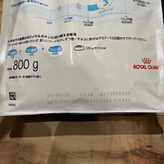 ロイヤルカナン ミニインドアパピーの画像