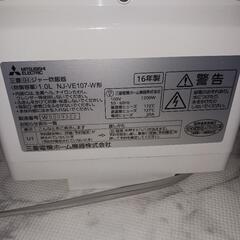 炊飯器の画像