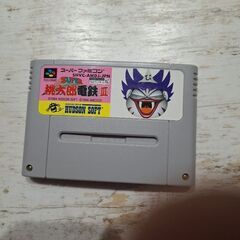 桃鉄3【スーファミソフト２本あり】1本の値段です。