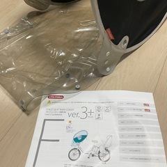 子乗せ自転車の前乗せレインカバー リトルキディーズの画像