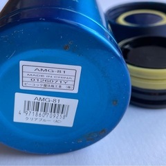Peacock水筒800mlの画像