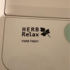 【無料】全自動洗濯機 4.5kg HERB Relax YWM-T45A1（2018年製）の画像