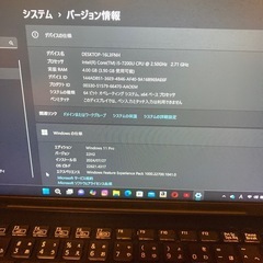 SONY爆速ノートパソコンVAIOの画像