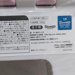 ②可愛い♪サンリオ　組み立てイスの画像