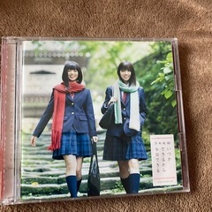 欅坂46 乃木坂46アイドル混合CDの画像