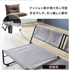 ２人掛けソファの画像