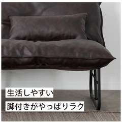 ２人掛けソファの画像