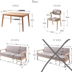 ダイニングセットの画像