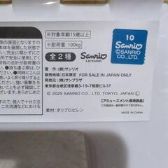 ①可愛い♪サンリオ　組み立てイス✨️の画像