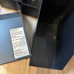 無印良品　ファイルスタンドボックス 5個セットの画像