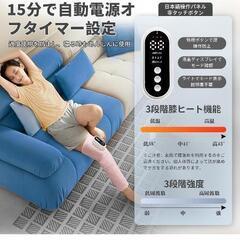 新品未使用ふくらはぎ リラックス 膝 太もも ふくらはぎに最適 足のリラックス無線 3つモード 3段階強弱調節 コードレス 充電式 15分タイマ 貼り付け 

の画像