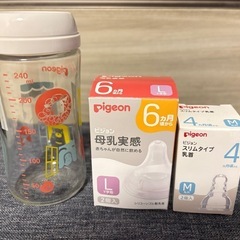 母乳実感哺乳瓶&新品乳首&歯磨きナップ 