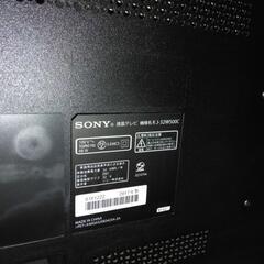 ソニー32インチ液晶テレビの画像