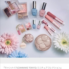 新品未使用♡キャンメイクのチークキーホルダーです☺️の画像