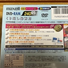 DVD-R DVD-Rw セットの画像
