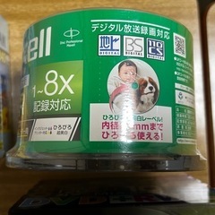 DVD-R DVD-Rw セットの画像