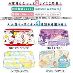 キティの画像