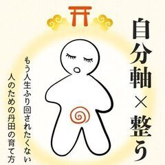 樂行（らくぎょう）塾　　開催場所：千種公園