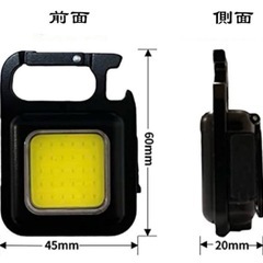 【取引中】2個入りLEDライト キーホルダー ミニライト ミニ投光器 懐中電灯 充電式の画像