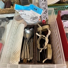 無料！！7月11日15時までの画像