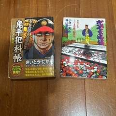 漫画　北斗の拳　
の画像