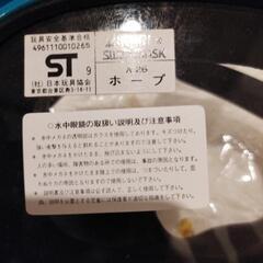 未使用品の水中眼鏡の画像