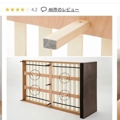 決まりました。⭐️セミダブルベッド、フレーム付き⭐️の画像