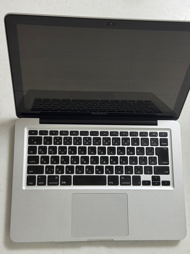 MacBook Pro (13-inch, Mid 2010) 