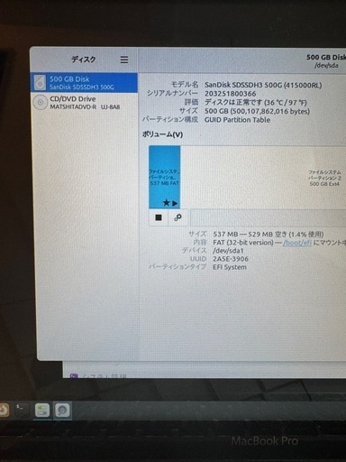 MacBook Pro (13-inch, Mid 2010) 