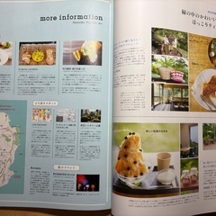 OZ OZ 
magazine増刊 OZ Trip (オズトリップ) の画像