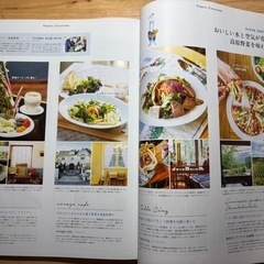 OZ OZ 
magazine増刊 OZ Trip (オズトリップ) の画像