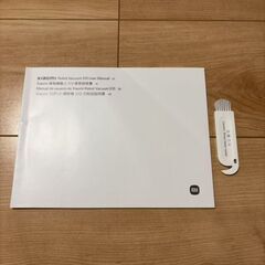 【美品】Xiaomi ロボット掃除機 S10 水拭き掃除機の画像