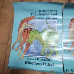 フクイラプトル　フクイサウルス　ポスター　恐竜博物館の画像