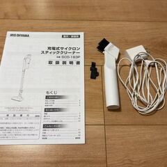 【美品】SCD-183P 掃除機 スティッククリーナーの画像