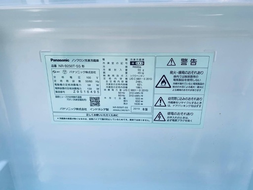 ?Panasonic ノンフロン冷凍冷蔵庫 NR-B250T-SS